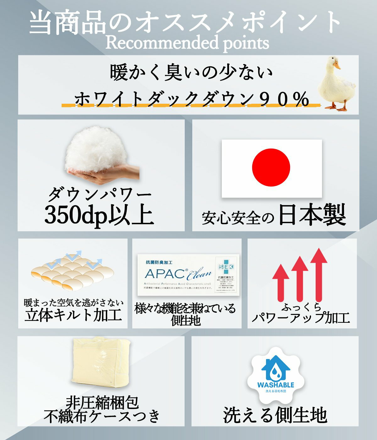 羽毛布団 セミダブルサイズ 羽毛布団 掛け布団 無地 クリーム 軽量 350dp以上 ダウン90％ 1.2kg 抗菌 消臭 羽毛掛布団 羽毛 掛け布団 布団 国産 ギフト プレゼント おすすめ 送料無料 3年保証 2