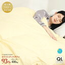 羽毛布団 クィーン 210cmx210cm 掛け布団 あったか 羽毛掛け布団 無地 綿100%生地使用 ホワイトダウン93% 2.0kg ぬくもり仕上げ DX ...