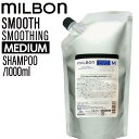 【P3倍SALE中!】ミルボン グローバルミルボン ミディアムヘア スムージング シャンプー 1000ml【普通毛向け】(global milbon ダメージヘア ケア 美容室 美容院 おすすめ サロン専売品 美容室専売品)