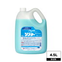 【マラソンSALE開催中!ポイントUP】花王 ソフター 業務用 4.5Lボトル (花王業務用品 ソフター業務用 静電気防止 柔軟剤入り洗剤 洗濯用洗剤 洗剤 柔軟剤 日用品 雑貨 掃除用品 液体 洗濯用品 漂白剤 大容量)