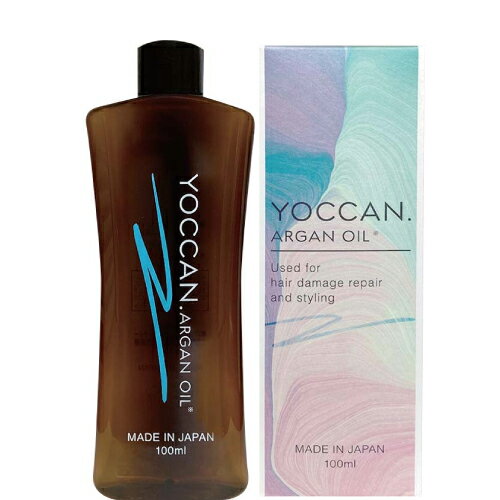 YOCCAN アルガンオイル 100ml (トリートメント 流さないトリートメント 高保湿 潤い 植物由来 熱反応 バニラムスク しなやか まとまり ハリ コシ うねり)