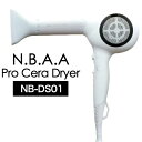 【P3倍SALE中!】N.B.A.A. プロセラドライヤー NB-DS01 ホワイト (セラミック へアドライヤー 遠赤外線効果 マイナスイオン 軽量 低消費 ...