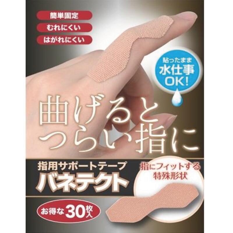 バネテクト 指用サポートテープ 30枚入(マイノロジ 日本製 MADEINJAPAN MINOLOGI 指 関節 保護 サポート 目立ちにくい 水仕事OK マイ...