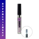 二重ぐせナイトフィルム 7ml (マイノロジ 日本製 MADEINJAPAN 二重 二重幅 目元 ぱっちり リキッド 高密着 速乾 お湯落ち コラーゲン クセ付け 夜用 メイクアップ アイプチ 目元専用 メイク 簡単 美肌 植物エキス 高密着 目元ケア)