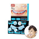 ブルアップ (マイノロジ 日本製 MADEINJAPAN 表情筋 トレーニング 表情 顔 筋肉 鍛える 女性 たるみ 小顔 リフトアップ エクササイズ 簡単 リフティング しわ 筋トレ 小顔マスク 痩せ 自宅ケア 美容 プルアップ シンメトリー)