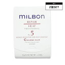【2個】グローバルミルボン リペア No.5 ウィークリーブースターフォーヒートダメージ コースヘア 9g×4本(global milbon 集中マスク ダメージヘアケア ツヤやか 乾燥 保湿 絡まり ザラつき 美容 サロン)
