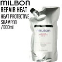 【ポイントUP中!!5/2 9時迄】ミルボン グローバルミルボン リペア ヒートプロテクティブ シャンプー 1000ml (global milbon ダメージヘア ケア 美容室 美容院 おすすめ サロン専売品 美容室専売品)