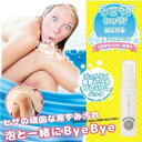 【P3倍SALE中!】ぷっくぷく重曹ヒザ 泡 プレミアムパック 30g( 毛穴 除去 毛穴ケア 毛穴吸引 毛穴パック 膝 黒ずみ クリーム ヒザ ヒジ クリーム...