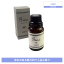 シェモア Gino アロマオイル cool 10mL(芳香 剤 部屋 用 おしゃれ ラグジュアリー ホテル 空間 インテリア 便利 グッズ Ginoアロマオイル リラックス 香り 気持ち 落ち着く 癒やし ワンランク アロマオイル)