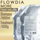 【5のつく日!ポイントUP中】【SET】 デミ フローディア モア シャンプー &トリートメント リペアコンク シルキー 1000ml/1000g (DEMI FROWDIA MORE cosme cosmetics shampoo コスメティクス 保湿 乾燥 ツヤ髪 ギフト 送料無料 毛穴 洗浄)(4)