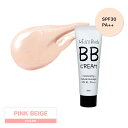 【マラソンSALE★ポイントUP】ウィッチズポーチ BBクリーム ピンクページュ 30ml(化粧下地 毛穴 保湿 UVカット ベースメイク トーンアップ プチプラ 韓国コスメ 韓国 おすすめ メイク メイクアップ 日焼け止め 美肌)