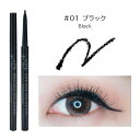 【マラソンSALE★ポイントUP中】ウィッチズポーチ スキニージェルアイライナー 01 ブラック(アイライナー ジェルライナー ジェル トレンド 目元 アイメイク メイク メイクアップ 落ちにくい 極細芯 瞬間密着 高発色 カラバリ)