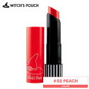 ウィッチズポーチ ポポグロススティックティントバーム 02 ピーチ 3.7g(鮮やか リップ 口紅 メイクアップ パール 華やか 韓国コスメ 韓国 メイク プチプラ witchspouch)