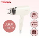 ノビー マイナスイオンヘアードライヤーTD260A ホワイト (マイナスイオン へアドライヤー テスコム TESCOM 軽い 大風量 静電気 410g 髪まとまる セット 冷風 マイナスイオンドライヤー シンプル 正規品)(2)
