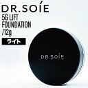 【感謝祭SALE開催中】ドクターソワ 5G リフトファンデーション ライト 12g (Dr.Soie ハリ ツヤ リフト クッションファンデーション SPF40...