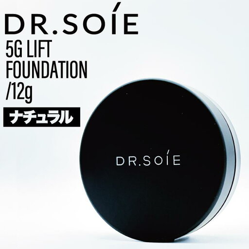 【マラソンSALE開催中!ポイントUP】ドクターソワ 5G リフトファンデーション ナチュラル 12g (Dr.Soie ハリ ツヤ リフト クッションファンデーション SPF40/PA+++ 糸リフト メイク崩れ防止 ツヤ肌 カバー力 美容室 ハリファンデ DMAE 速効60秒 塗る糸リフト) 【マラソンSALE開催中!ポイントUP】ドクターソワ 5G リフトファンデーション ナチュラル 12g (Dr.Soie ハリ ツヤ リフト クッションファンデーション SPF40/PA+++ 糸リフト メイク崩れ防止 ツヤ肌 カバー力 美容室 ハリファンデ DMAE 速効60秒 塗る糸リフト)