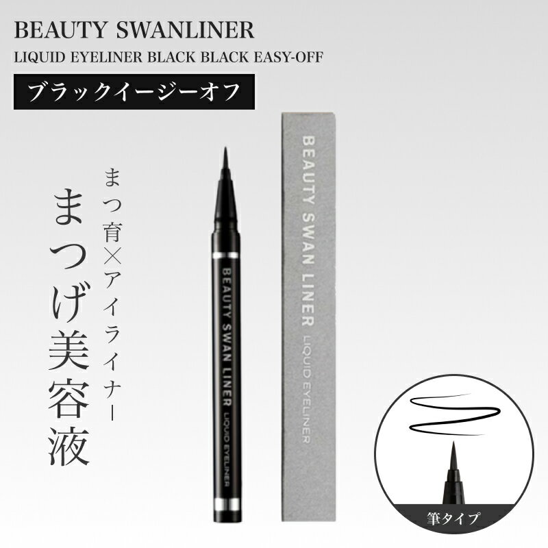 ǥå ӥ塼ƥ 饤ʡ ꥭåɥ饤ʡ ֥å ( SWAN LINER ® ̤Ǵñ 饤ʡ ...