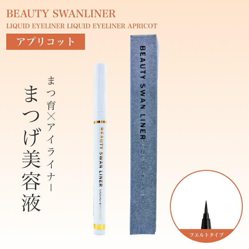 ǥå ӥ塼ƥ 饤ʡ ꥭåɥ饤ʡ ץꥳå ( SWAN LINER ® ̤Ǵñ 饤ʡ 饤 ...