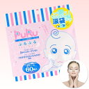 【感謝祭SALE開催中】ぷるぷる アイシートマスク 60枚入り (PuRu 目元 部分用 高保湿 大容量 毎日 スキンケア フェイスマスク フェイスパック 目元...