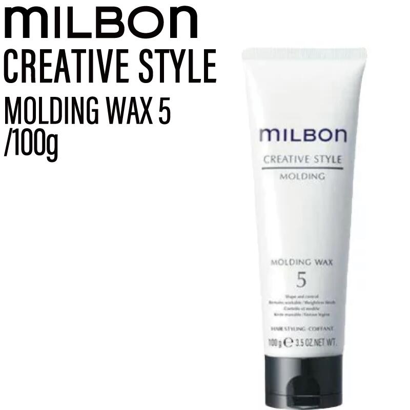 オススメ】ミルボン（milbon）ウェーブディファイニングクリーム1 | 津山市の美容室・美容院｜BeBe hair space（ヘアサロン）