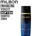 ミルボン グローバルミルボン エンハンシング ビバシティ シャンプー ソフン 200ml (global milbon 育毛ケア 潤い 美容室 美容院 おすすめ サロン専売品 美容室専売品)