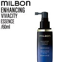 【ポイントUP中!!5/2 9時迄】ミルボン グローバルミルボン エンハンシング ビバシティ エッセンス 60ml (global milbon 育毛ケア 頭皮 美容液 潤い 美容室 美容院 おすすめ サロン専売品 美容室専売品)