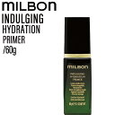 【マラソンSALE★ポイントUP】ミルボン グローバルミルボン インダルジング ハイドレーション プライマー 60g (global milbon 潤い 保湿 パサつき 美容室 美容院 おすすめ サロン専売品 美容室専売品)