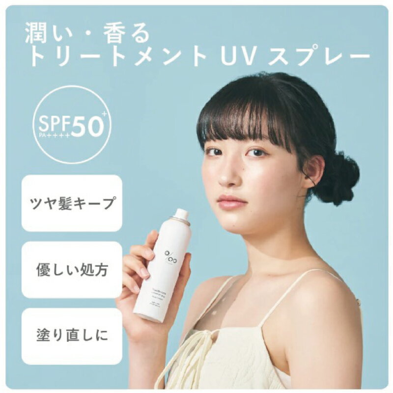 アイレディース　 スターレーヌ　UVクリーム白光