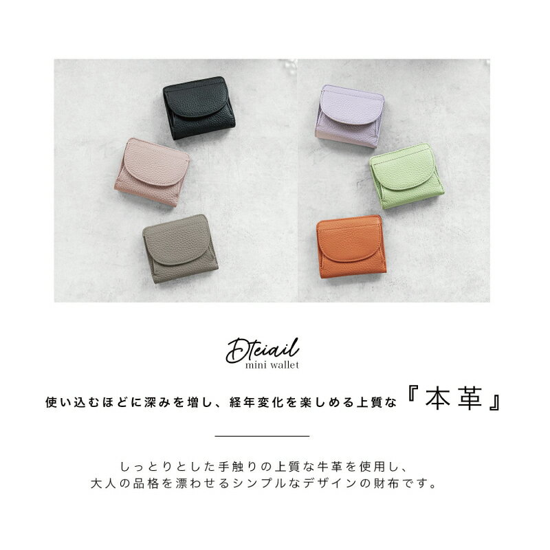 【5のつく日！ポイント3倍】Holiday A.M. 【KW088】 ミニ財布 全6色(レディース 小さい財布 本革 財布 コンパクト メンズ 小銭入れ コインケース カードケース カード入れ 大容量 ウォレット 牛革 カウレザー レザー KEYS)