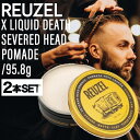 【マラソンSALE開催中!ポイントUP】【2個】ルーゾー ポマード ゴールド 95g (REUZEL コスメ 水性 クレイ ワックス マット メンズ スタイリング剤 床屋 サロン専売品 メンズ髪 美容専売品 ロフト 男性 おすすめ スーツ おしゃれ 身だしなみ)