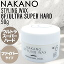 ナカノ スタイリングワックス 6F ウルトラスーパーハード 90g(ファイバー メンズ 人気 ハード 長時間キープ シトラスフローラルの香り 自然 美容室 理容室 おすすめ 父の日 送料無料 スタイリング サロン専売品 美容室専売 中野製薬 NAKANO)