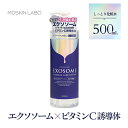 MDSKIN LABO エクソソーム プレミアムケアローション 500ml ( 化粧水 ローション エクソソーム ビタミンC スキンケア 乾燥肌 しっとり 美肌 潤い ハリ ツヤ 毛穴 集中ケア 大容量 コットンパック 年齢肌 くすみ キメ 乾燥 )