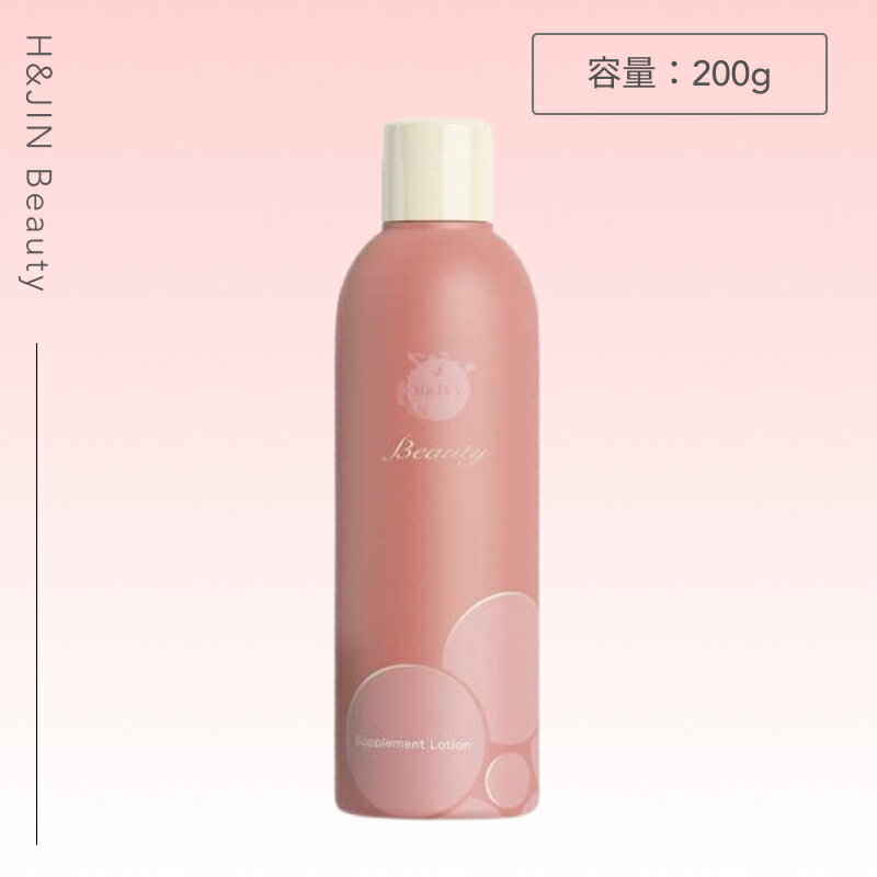 【0のつく日ポイントUP★】エイチジンビューティー 乳酸菌化粧水 200g ( 化粧水 日本製 人 