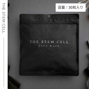 【感謝祭SALE開催中】ザ ステムセル エッセンスマスク 30枚入(THE STEM CELL パック シートマスク 日本製 美容成分 キメ ハリ ツヤ 高濃度...
