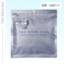 【感謝祭SALE開催中】ザ ステムセル PDRNマスク 30枚入(THE STEM CELL パック シートマスク 日本製 美容成分 キメ ハリ ツヤ 高濃度ヒ...