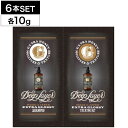 【マラソンSALE開催中!ポイントUP】【6個】B-ex ディープレイヤー ExG シャンプー&トリートメント サシェ 10ml/10g (Deep Layer EXTRA GLOSSY リニューアル おさまりの良い髪 美容室 サロン専売)(4)