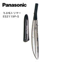 【10月限定!決算SALE開催中】パナソニック ウブ毛トリマー ES2119P-S (Panasonic バリカン プロ セルフカット ヘアカッター 理髪器具 ...