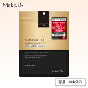【感謝祭SALE開催中】Make.iN ビタミンC300フェイスマスク 10枚入り(メイクイン パック シートマスク 日本製 美容成分 高浸透 高持続 キメ ハ...