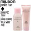 【ポイントUP★決算SALE対象】【SET】ミルボン ジェミールフラン シャンプー D&トリートメント ジューシ..