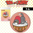 フォーカート トム&ジェリー 博多缶バッジ トム(博多土産 博多 土産 キャラクター 人気グッズ アニメ 家族 福岡 お土産 贈り物 帰省 ギフト プレゼント ...