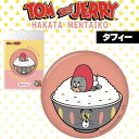 フォーカート トム&ジェリー 博多缶バッジ タフィー(博多土産 博多 土産 キャラクター 人気グッズ アニメ 家族 福岡 お土産 贈り物 帰省 ギフト プレゼン...