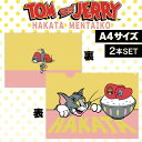 【SPU期間ポイント3倍!】【2個】フォーカート トム&ジェリー 博多 クリアファイル(博多土産 博多 土産 キャラクター 人気グッズ アニメ 家族 福岡 お土産 贈り物 帰省 ギフト プレゼント 明太子 可愛い トムとジェリー )