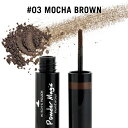 【マラソンSALE★ポイントUP】ウィッチズポーチ パウダー マジック アイブローブラッシュ 03 モカブラウン (韓国コスメ 眉毛 眉メイク アイブロウ アイブロウパウダー 眉マスカラ ナチュラル 自然 長持ち 韓国 メイク プチプラ witchspouch)