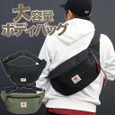 Holiday A.M. 【KB103】 サイクリングボディバッグ 全2色(ウエストバッグ ボディバッグ ウエストポーチ ヒップバッグ メンズ レディース ポー...