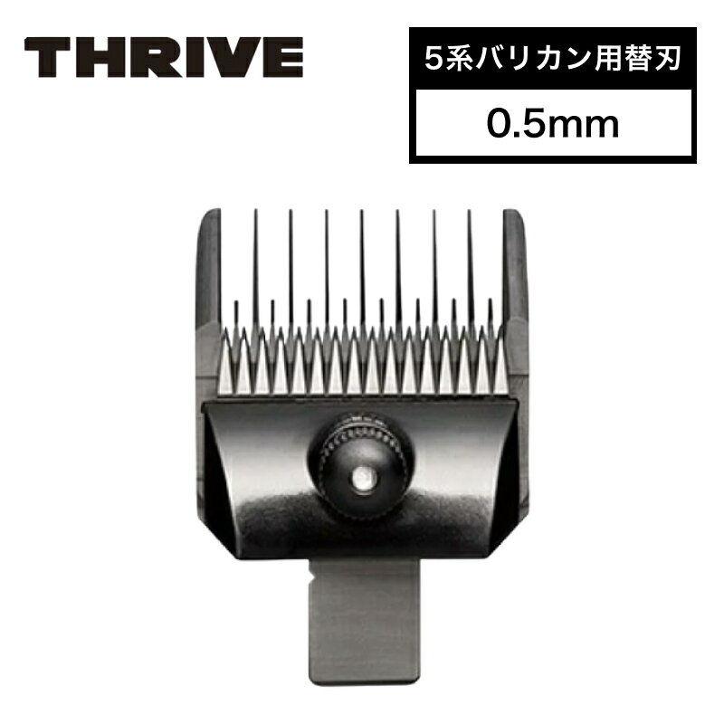 ڥݥUP!!ۥ饤 5ϥХꥫؿ 0.5mm ( THRIVE ؿ åѡ Хꥫ ȥޡ С ϥѥ ѥե...