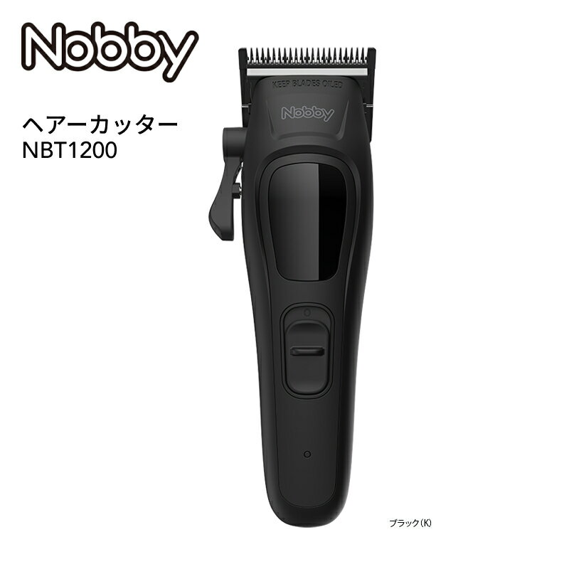 【ポイントUP期間中!!】ノビー ヘアカッター NBT1200 (Nobby バリカン トリマー 散髪 産毛カット 大容量バッテリー コンパクト 軽量 パワフル...