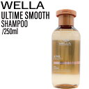 ◆ポイント10倍◆ウエラ アルタイム スムース シャンプー 250ml ( WELLA 熱ダメージ パサつき 切れ毛 広がり まとまり ボトル 美容室専売品 美容室 )