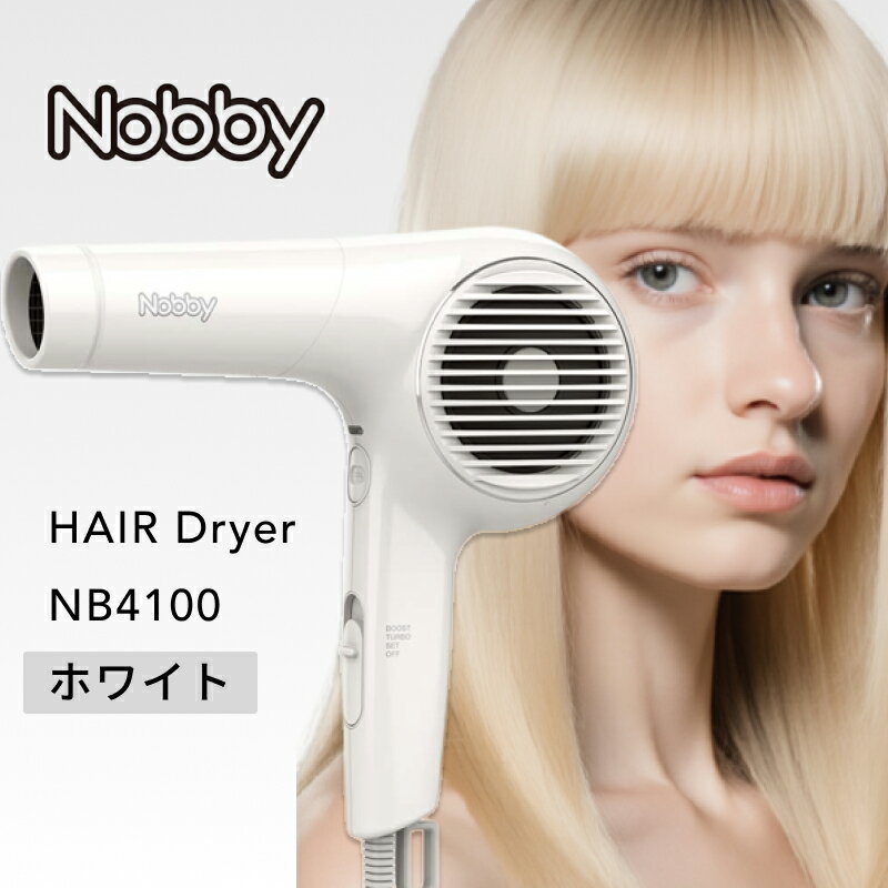 ڥ֥åե饤ǡݥUPۥΥӡ إɥ饤䡼 NB4100 ۥ磻 ( ® ޥʥ   ®   ǽ ե...
