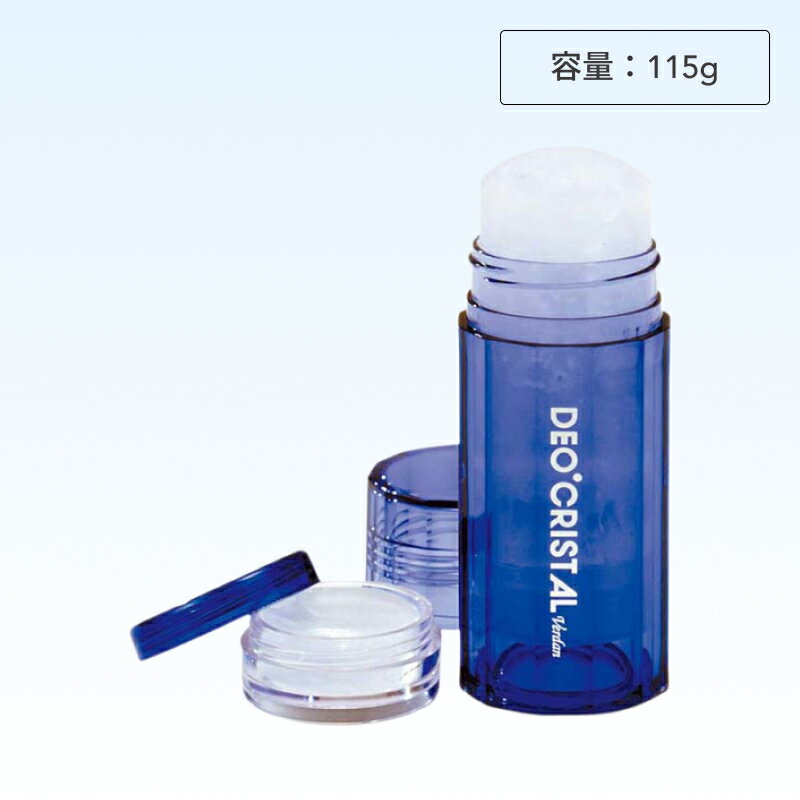 デオクリスタル ヴェルダン スティック 115g ( 医薬部外品 わきが対策 脇 臭い 匂い 脇汗 汗 ケア ムレ臭 制汗 消臭 加齢臭 足の臭い 対策 足の臭...