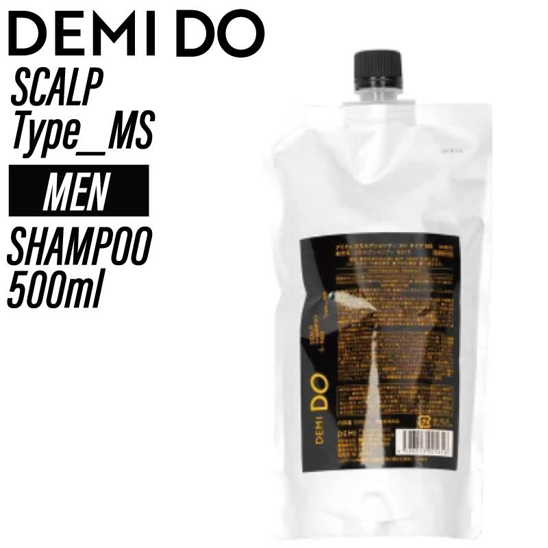 【ブラックフライデー！ポイントUP】デミ ドゥ スカルプシャンプー タイプ MS リフィル【MEN】 500ml (..